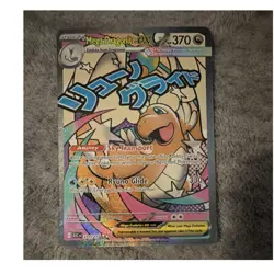 The Pokemon Company Mega Dragonite EX 271/217 | Secret Rare Full Art Holo | TCG - Image 1