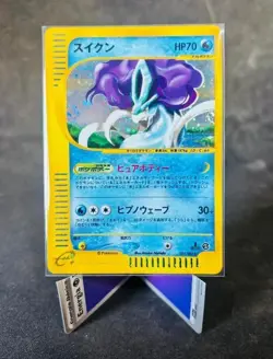 2002 Pokemon Suicune Mysterious Mountains Holo Near Mint Condition 1st ED - Image 1