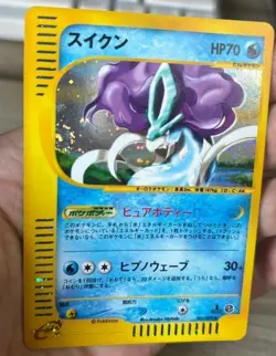 2002 Pokemon Suicune Mysterious Mountains Holo Near Mint Condition 1st ED - Image 3
