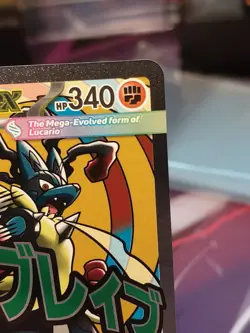 Pokemon Mega Lucario EX 033 Mega Evolution Black Star Promo​ - Image 3
