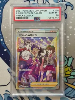 2021 Pokemon Japanese SWSH FA Friends in Galar 258 Vmax Climax PSA 10 GEM MINT - Image 1