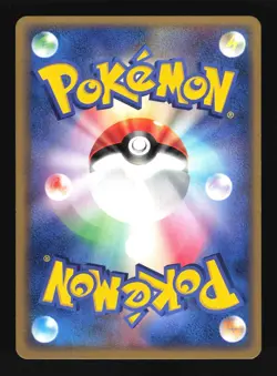 Pokemon Japanese Water Energy 2006 Near Mint - Image 2