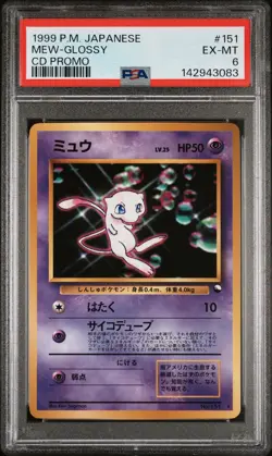 1999 Pokemon JP CD Promo 151 Mew PSA 6 142943083 - Image 1