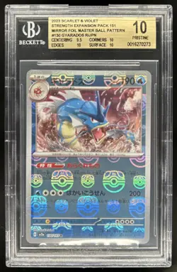 2023 Pokemon SV 151 JP Gyarados Reverse Master Ball Rare 130/165 BGS 10 Pristine - Image 1
