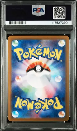 2023 Pokemon Mewtwo AR 183/165 SV2a Japanese PSA 10 GEM MT Art Rare Card - Image 2