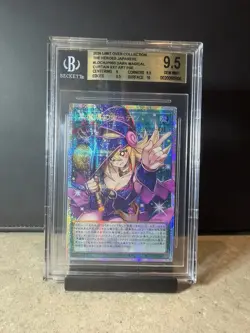 Yugioh Dark Magical Curtain LOCH-JP003 Prismatic Secret Rare Over Frame BGS 9.5 - Image 1