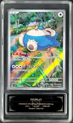 2023 Pokemon Cards JPN. Metal Tags Snorlax 181/165 AR PCG 10 (SAME AS PSA 10) - Image 1