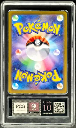 2023 Pokemon Cards JPN. Metal Tags Snorlax 181/165 AR PCG 10 (SAME AS PSA 10) - Image 3