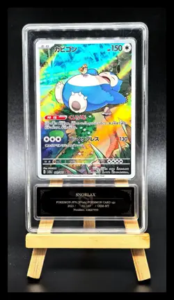 2023 Pokemon Cards JPN. Metal Tags Snorlax 181/165 AR PCG 10 (SAME AS PSA 10) - Image 4