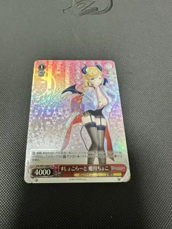 Weiss Schwarz HOL/W91-089SP SP Yuzuki Choco Hololive Japanese - Image 1