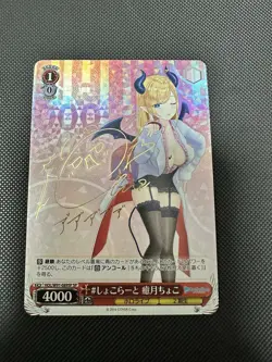 Weiss Schwarz HOL/W91-089SP SP Yuzuki Choco Hololive Japanese - Image 2