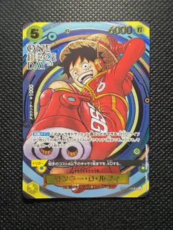 Monkey D. Luffy OP07-109 ONE PIECE DAY 2024 Premium Card Collection Japanese LP+ - Image 1