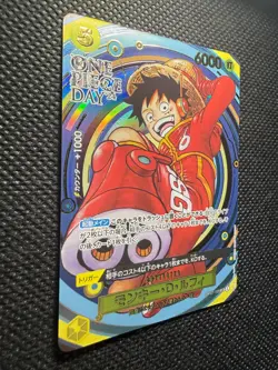 Monkey D. Luffy OP07-109 ONE PIECE DAY 2024 Premium Card Collection Japanese LP+ - Image 3