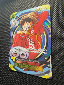 Monkey D. Luffy OP07-109 ONE PIECE DAY 2024 Premium Card Collection Japanese LP+ - Image 5