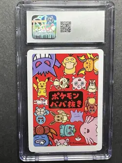 CGC Gem Mint 10 Pokemon 2019 Japanese Playing Cards Old Maid Bulbasaur G130 - Image 2