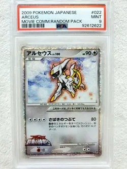 2009 PSA 9 MINT ARCEUS Holo Rare 022/022 Movie Comm. Pokemon Card Crystal Border - Image 1