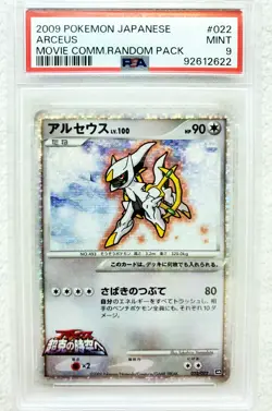 2009 PSA 9 MINT ARCEUS Holo Rare 022/022 Movie Comm. Pokemon Card Crystal Border - Image 3