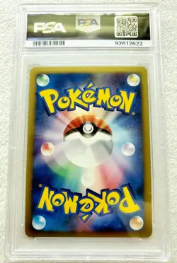 2009 PSA 9 MINT ARCEUS Holo Rare 022/022 Movie Comm. Pokemon Card Crystal Border - Image 4