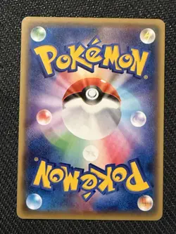 Totodile 226/XY-P 2016 Pokemon Center Black Star Promo Japanese Pokemon Card - Image 2