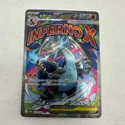 MEGA Charizard X ex MA 223/193 MEGA Dream ex M2a Japanese Pokemon Card NM - Image 1