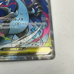 MEGA Charizard X ex MA 223/193 MEGA Dream ex M2a Japanese Pokemon Card NM - Image 4