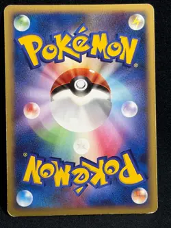 Raichu 114/DP-P 2008 PROMO Pokemon Card Japanese Nintendo - Image 3