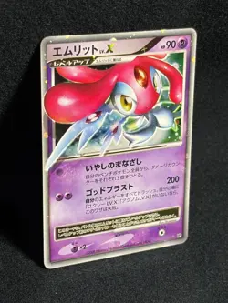 Mesprit Lv.X 2008 DP5 LV X Pokemon Card Japanese Nintendo - Image 2