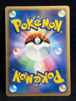 Uxie LV.X 1ED DP5 2008 Cry from the Mysterious Pokemon Card Japanese Nintendo - Image 3