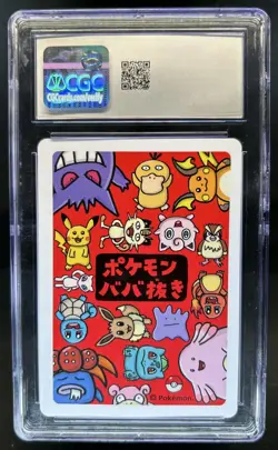 2019 Pokemon Playing Cards Japanese Bulbasaur Old Maid CGC 10 - Image 2