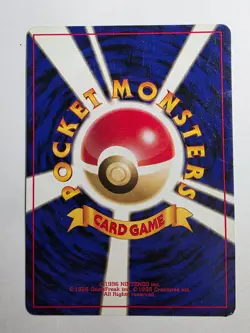 1996 JAPENESE POKEMON CARD GRIMER 088 TEAM ROCKET HP 40 - Image 2