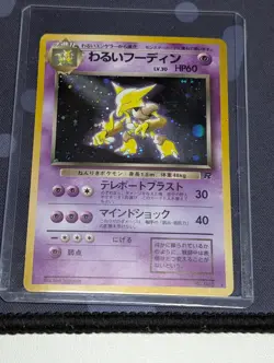 Dark Alakazam #065 Holo Team Rocket 1997 Japanese Pokemon Card NM - FAST SHIP - Image 3