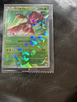 Shiny Genesect 231/Bw-p Exc Promo Rare Shatter Holo Card Japanese sealed - Image 1