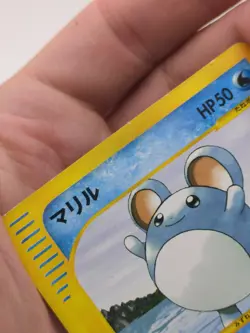 Marill Pokemon Card Japanese Game Nintendo Rare 010/048 web e Series F/S - Image 3