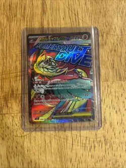 Mega Hawlucha ex MA 229/193 MEGA Dream ex M2a Pokemon Card Japanese - Image 1
