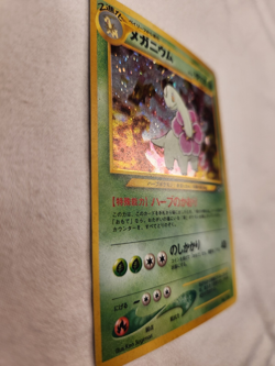 LP Meganium Pokemon Card Japanese No.154 Neo Genesis Vintage Holo AL64 - Image 2