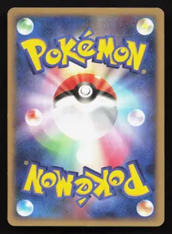 Luxio 040/DP-P Meiji LP Japanese Pokemon Card TCG - Image 2