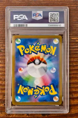 PSA 10 Espeon Yu Nagaba x PCG Campaign 065/SV-P Promo Pokemon Card 2023 MINT - Image 2