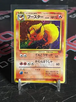 1997 Pokemon Japanese Jungle #136 Flareon-Holo MINT 🔥 - Image 1