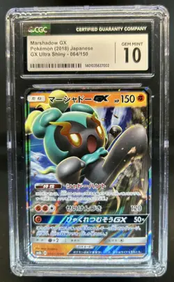 2018 Pokemon SM GX Ultra Shiny Marshadow Double Rare #064/150 CGC 10 - Image 1