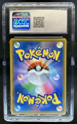 2018 Pokemon SM GX Ultra Shiny Marshadow Double Rare #064/150 CGC 10 - Image 2