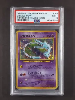 2001 Pokemon SHINING MEW #151 CoroCoro Comics Cosmos Holo Japanese PSA 9 - Image 1