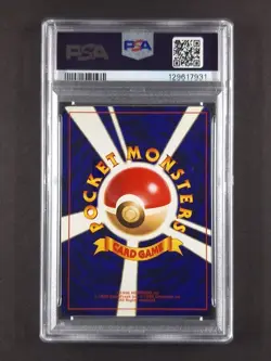 2001 Pokemon SHINING MEW #151 CoroCoro Comics Cosmos Holo Japanese PSA 9 - Image 2