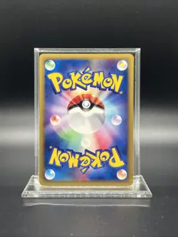 Alto Mare's Aerodactyl 009/018 Theater Limited vs Pack NEAR MINT Pokemon - Image 2