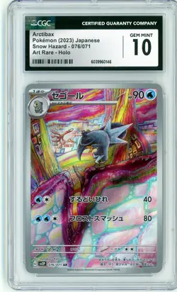 💥 Arctibax Snow Hazard Art Rare Holo 076/071 Japanese Pokemon CGC 10 Gem Mint - Image 1