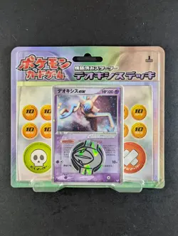 2004 Pokemon DEOXYS EX 1st Edition Factory Sealed Constructed Starter Deck JPN - Image 1