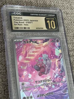 POKEMON TCG CGC Pristine 10 - Tinkatink 076/071 AR - Clay Burst (sv2D) - Image 3