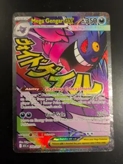 Pokemon TCG - Ascended Heroes Mega Gengar ex 269/217 - Mint & Pack Fresh - Image 1