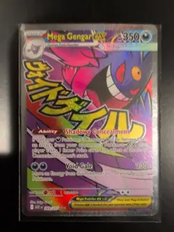 Pokemon TCG - Ascended Heroes Mega Gengar ex 269/217 - Mint & Pack Fresh - Image 3