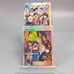 Pokemon TCG S-Chinese Galarian Friends Alolan Friends s-p lots of 2 - Image 1