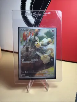2026 Pokemon TCG Chinese Cutiefly CBB4C 2207/07 Gem Pack Vol.4 Holo - Image 1